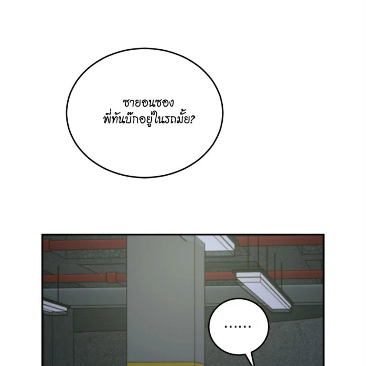 หน้า 133