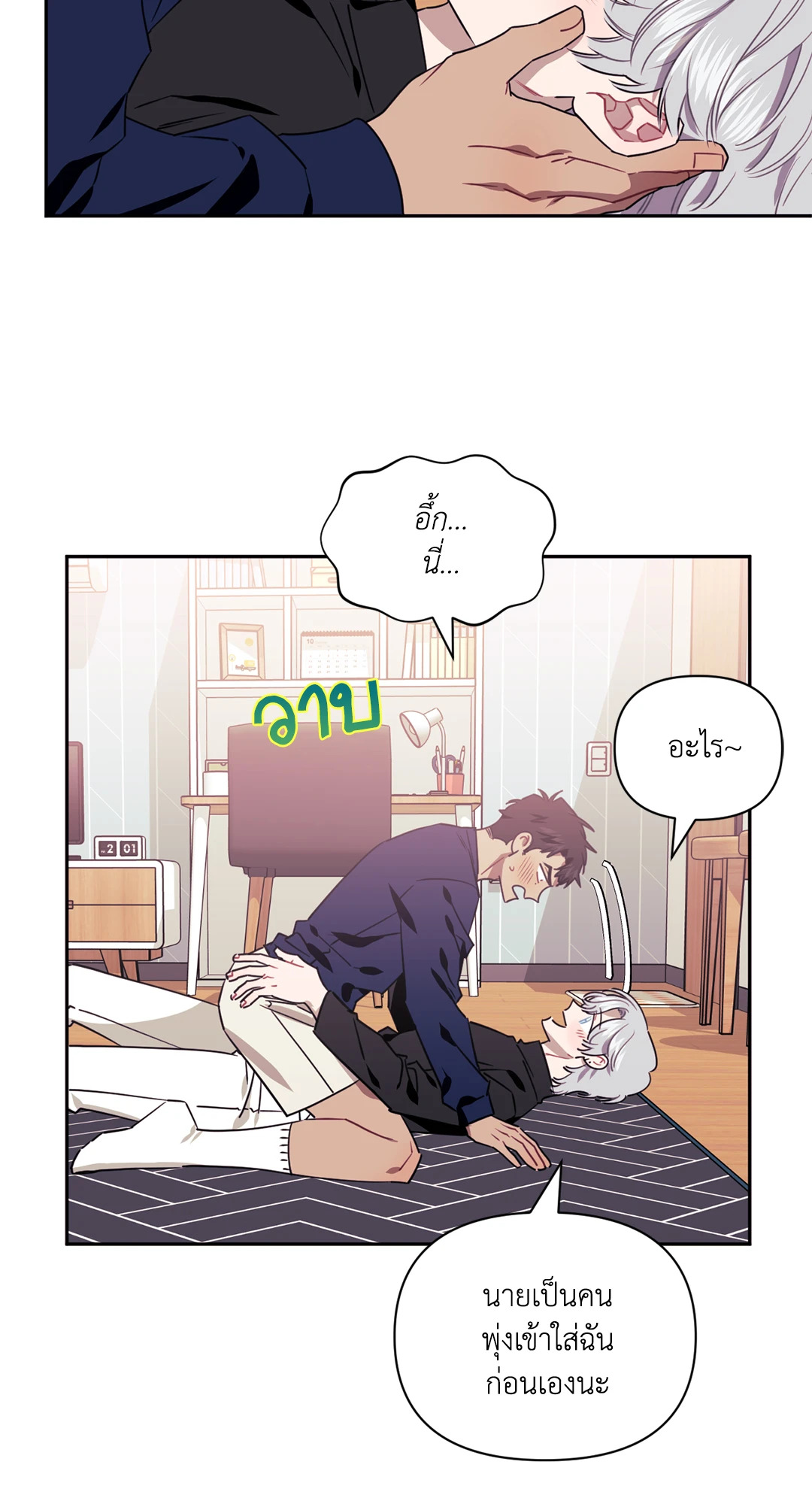 หน้า 46