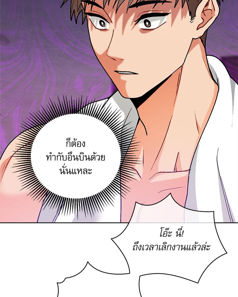 หน้า 113
