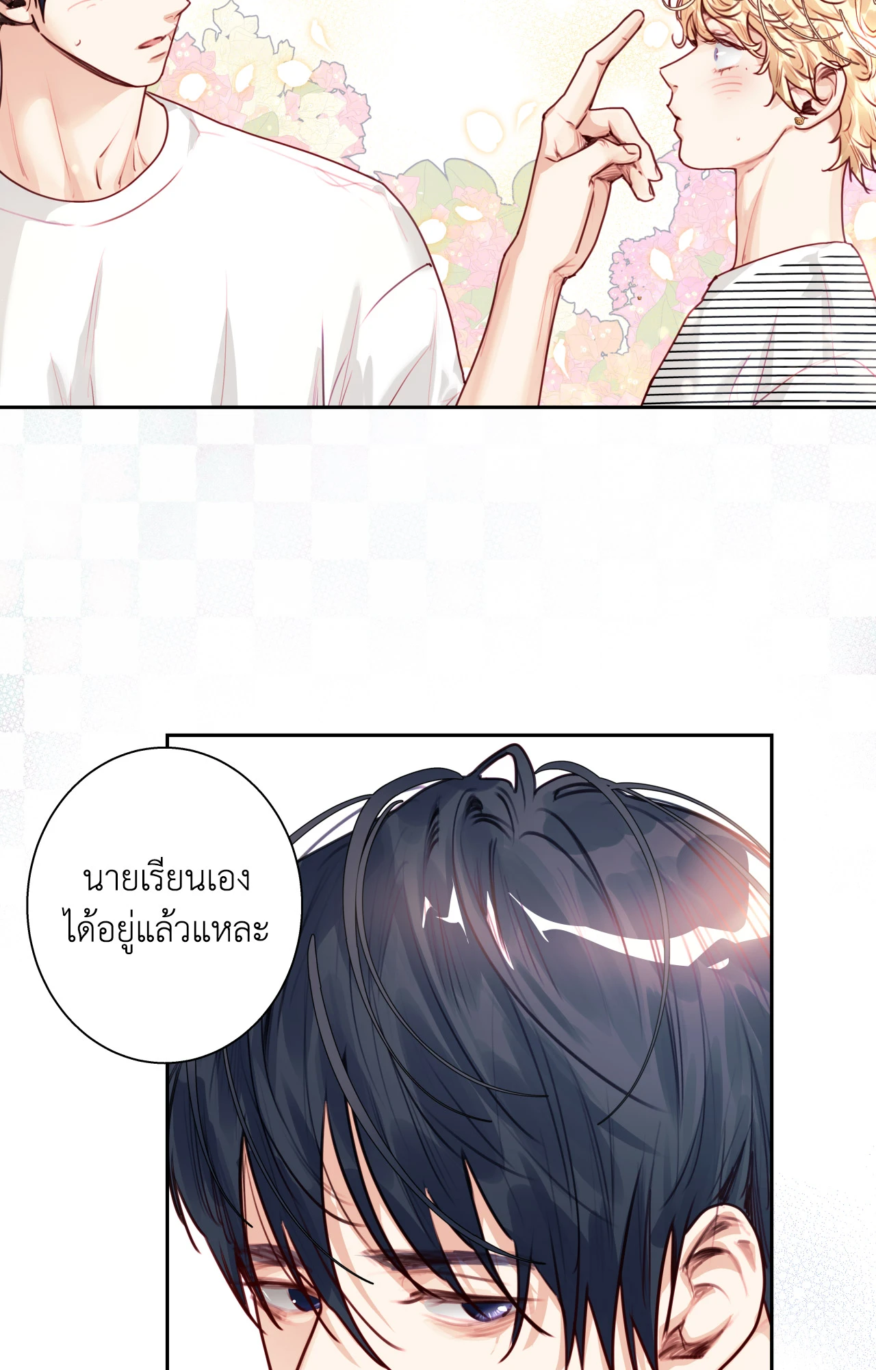 หน้า 43