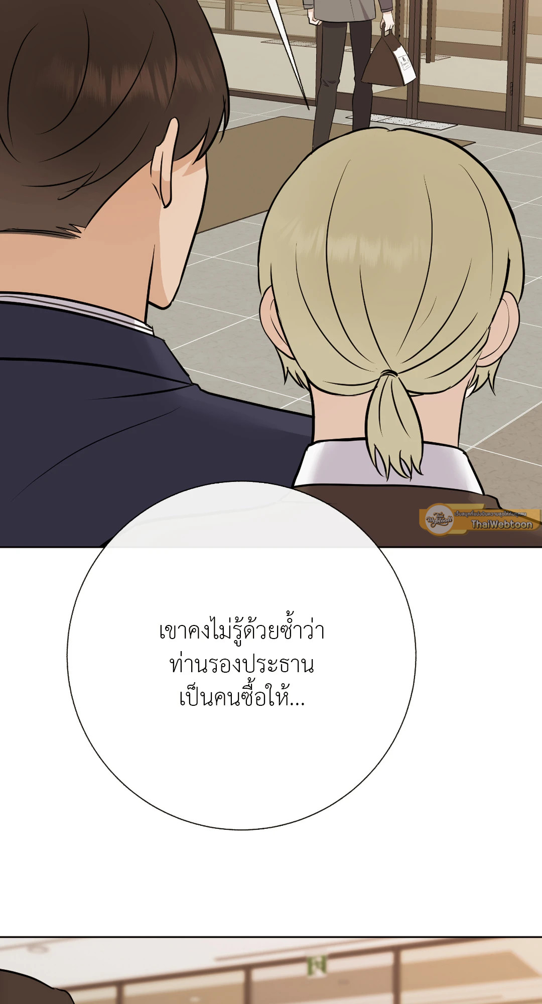 หน้า 75