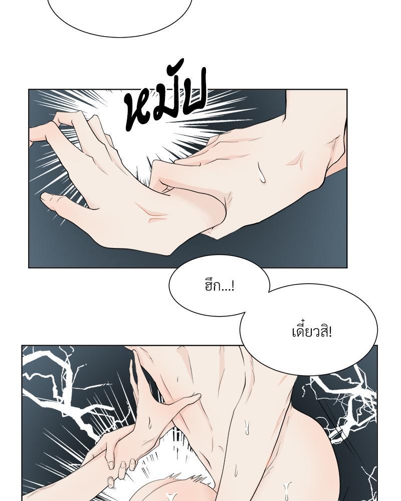 หน้า 49