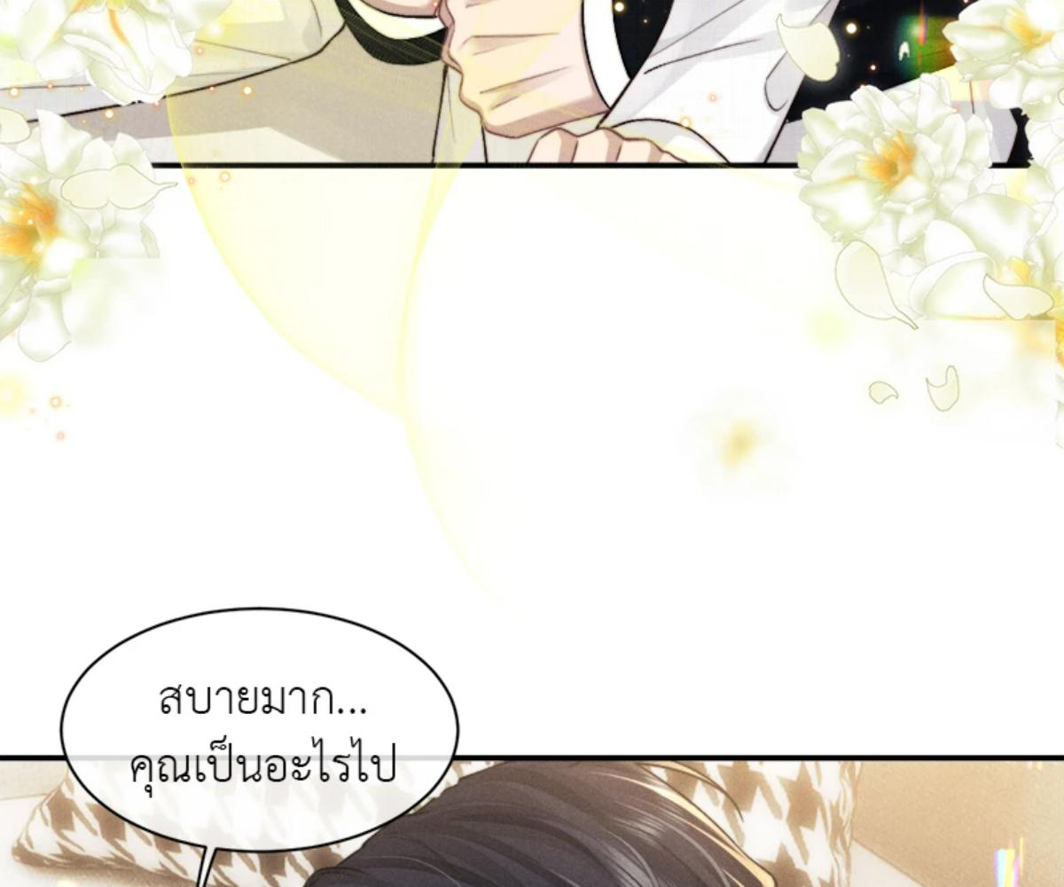 หน้า 69