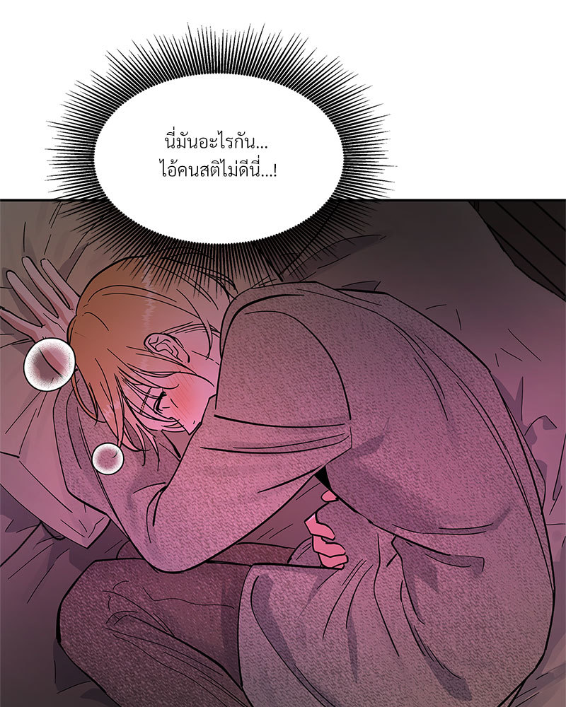 หน้า 103