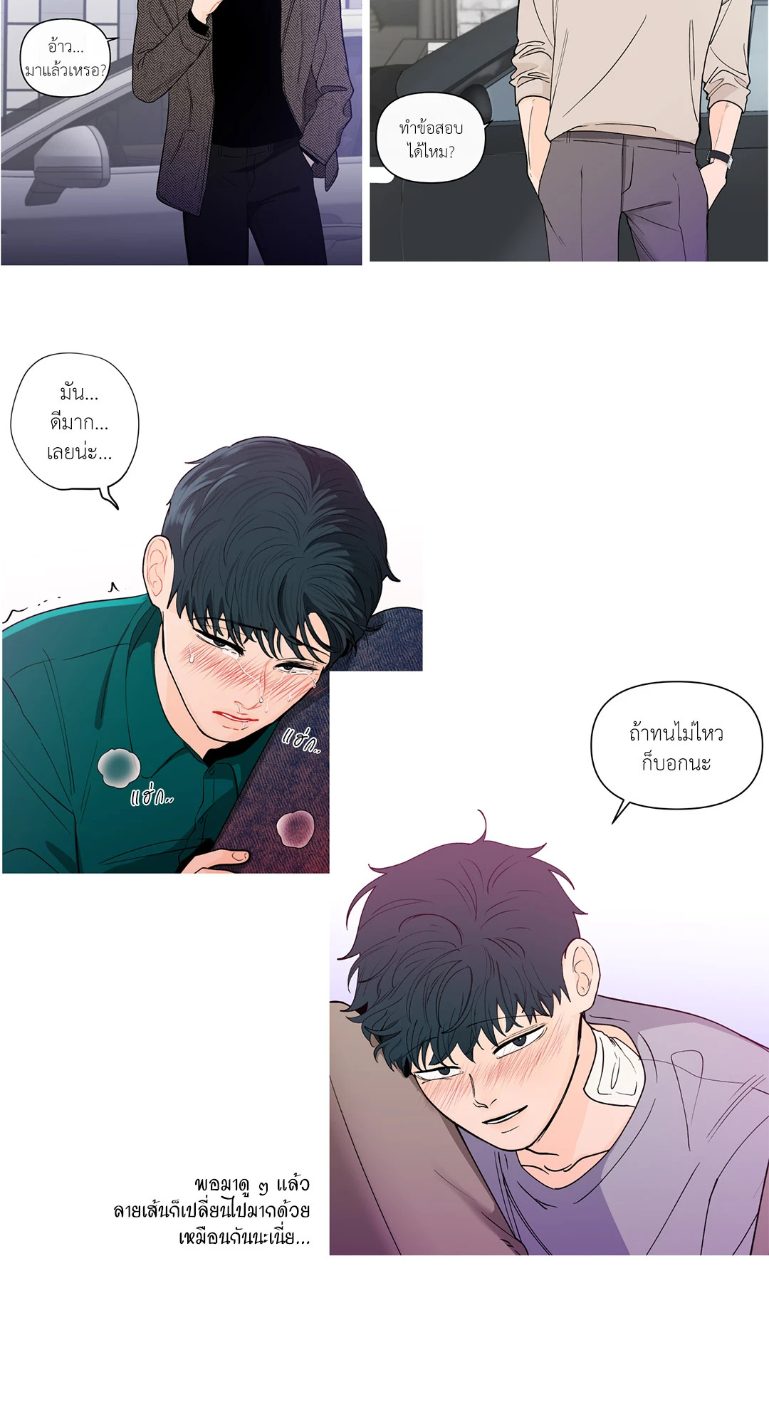 หน้า 13