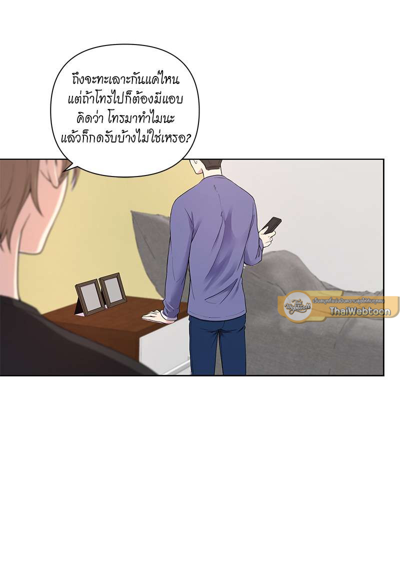 หน้า 52