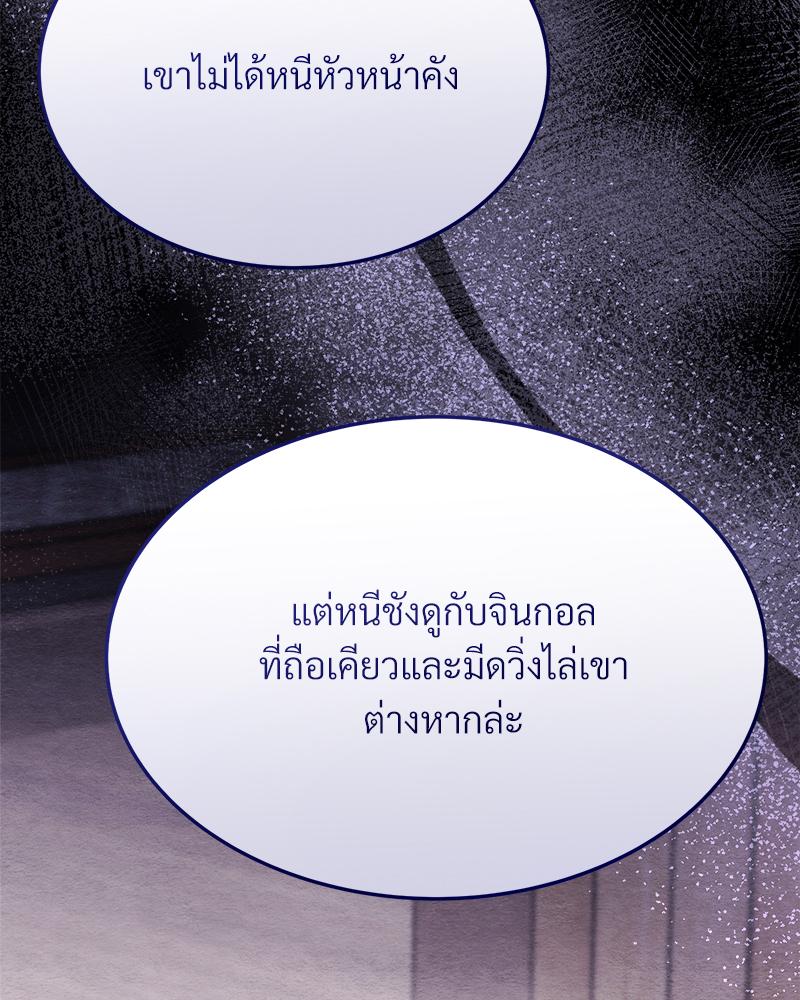 หน้า 116