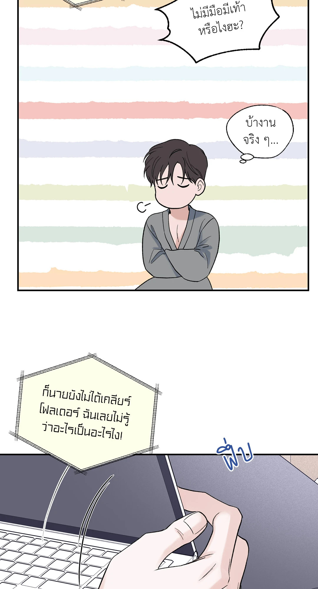 หน้า 56