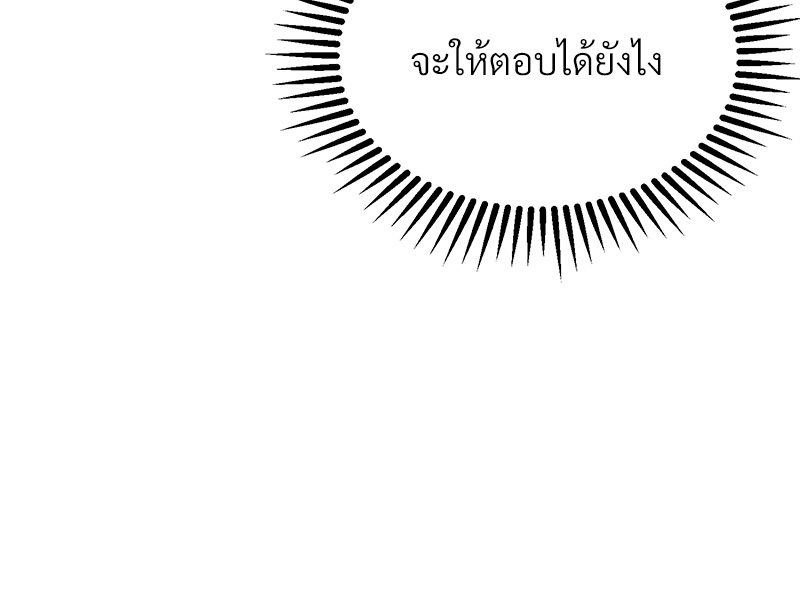 หน้า 124