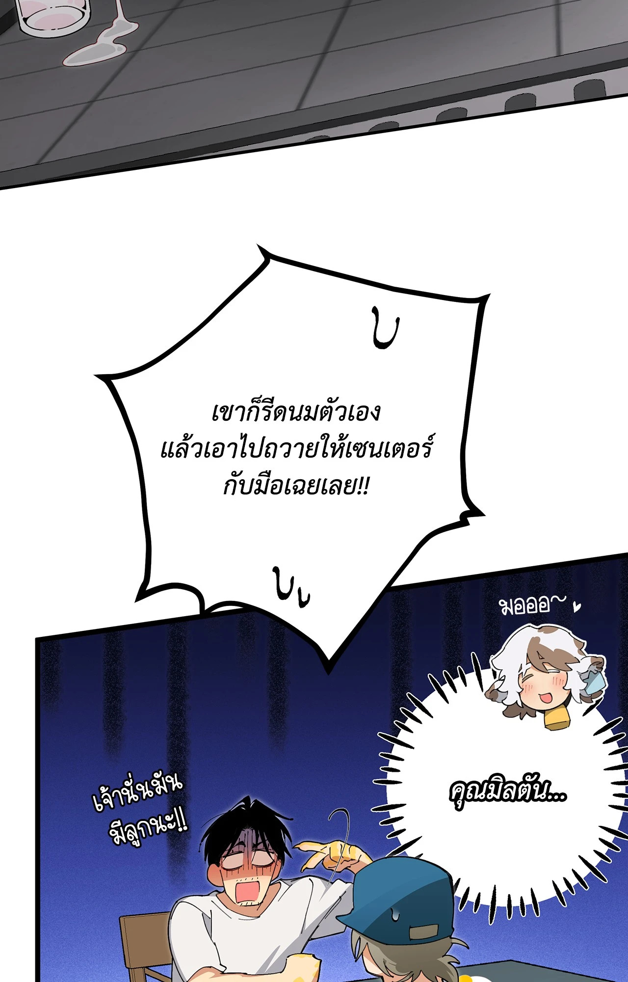 หน้า 74