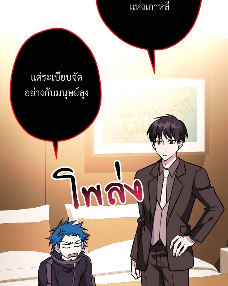 หน้า 85