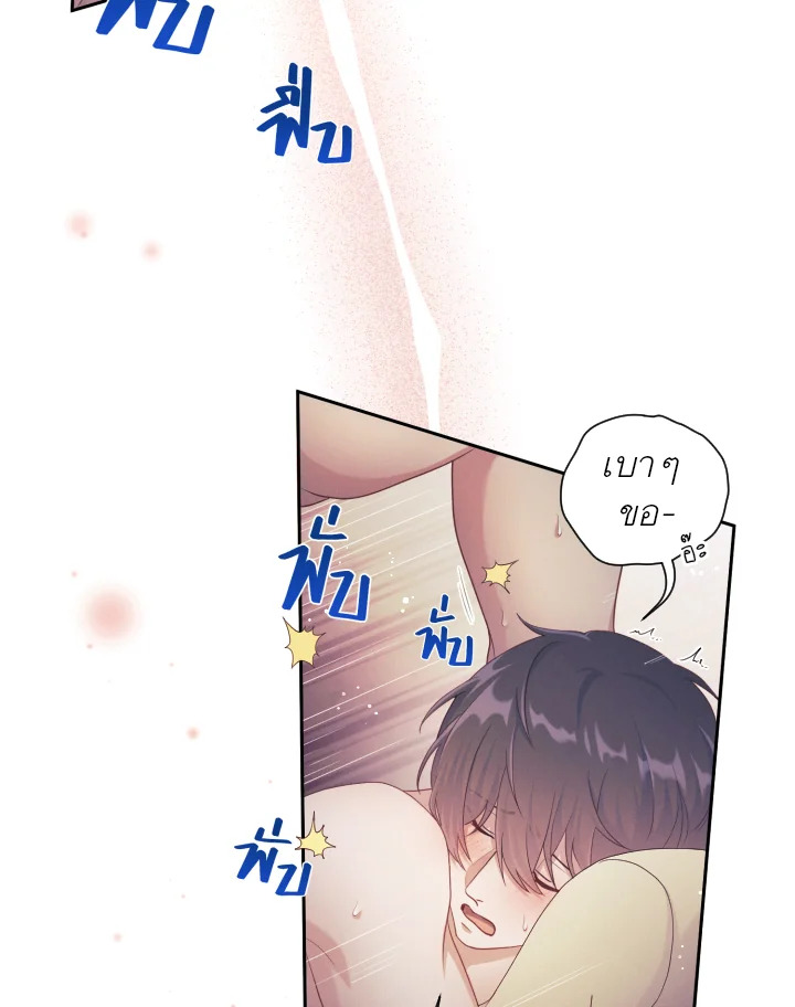 หน้า 70
