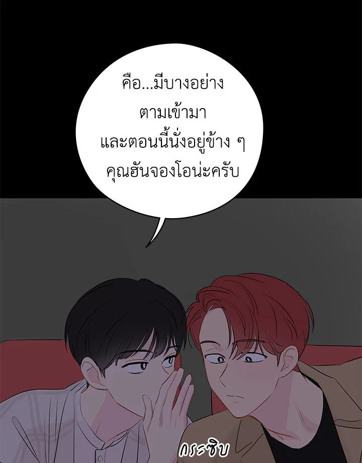 หน้า 84