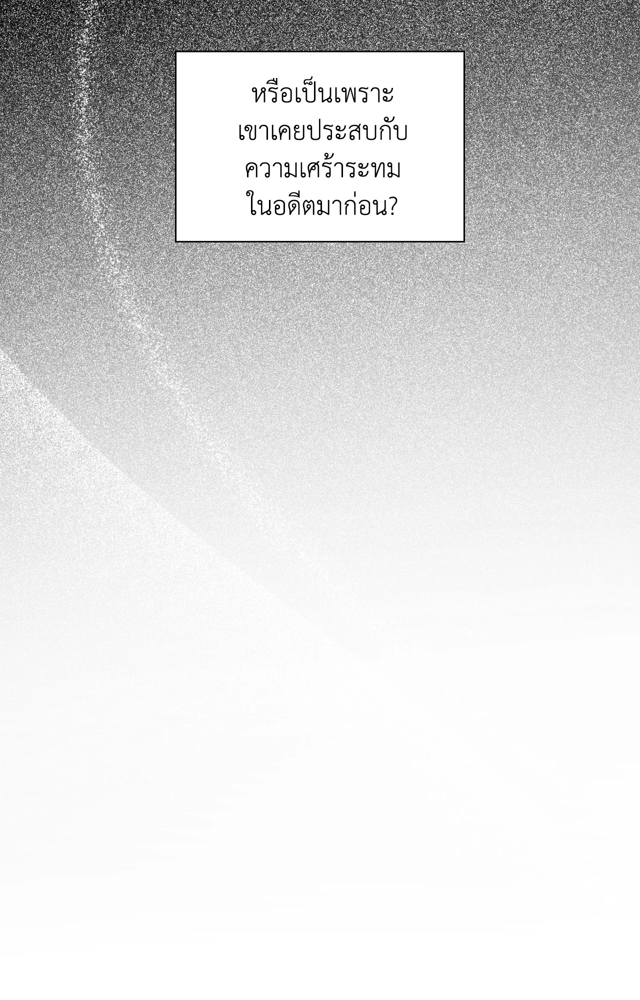 หน้า 96