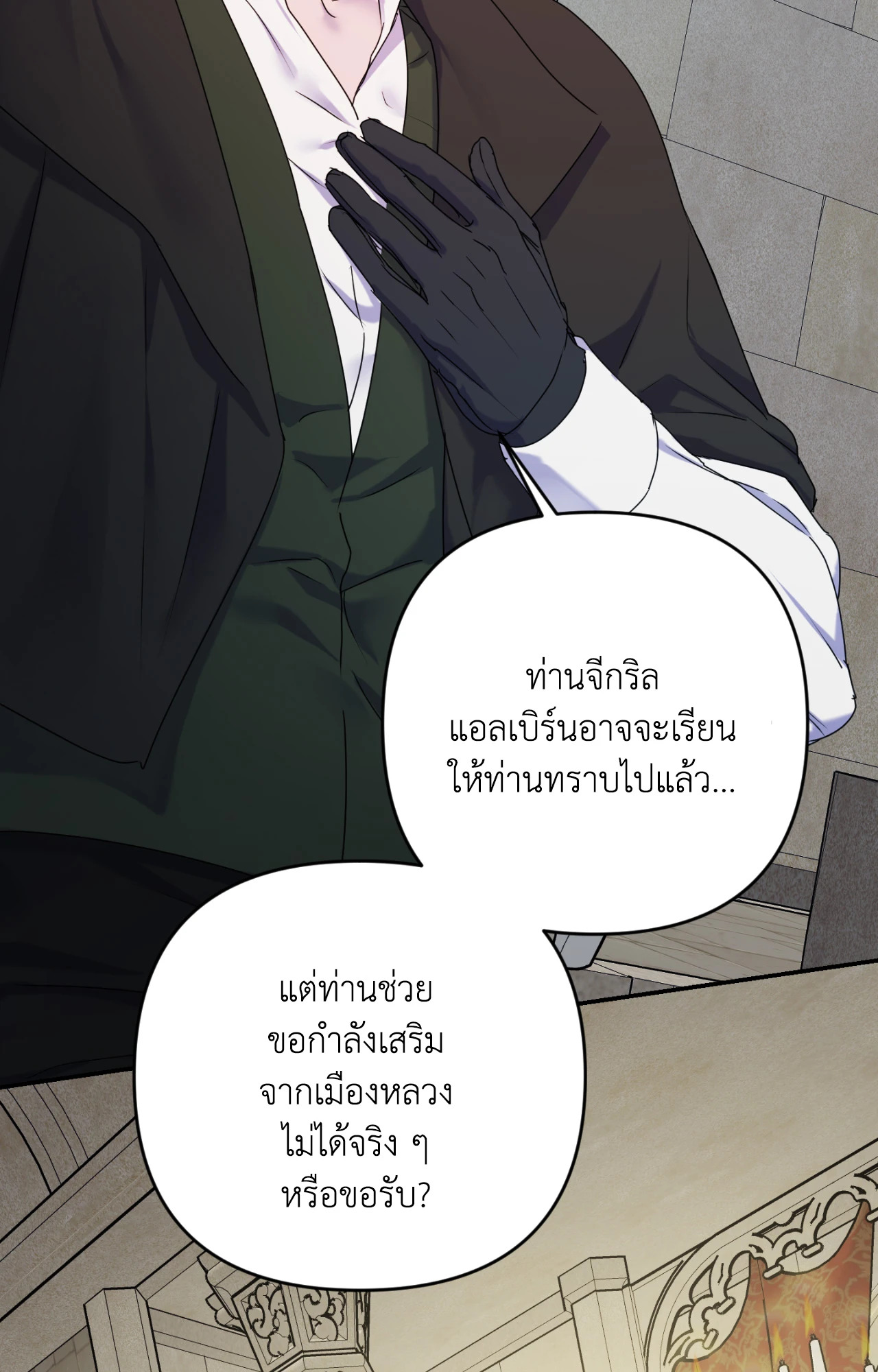 หน้า 59