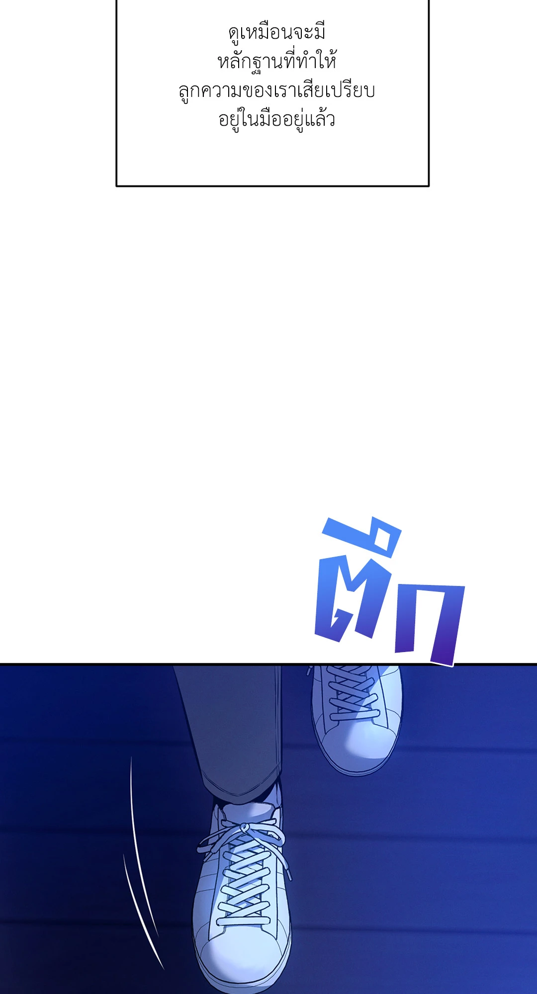หน้า 92