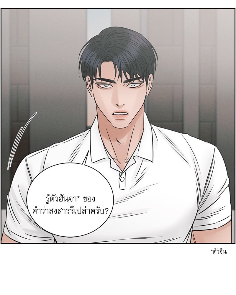 หน้า 107