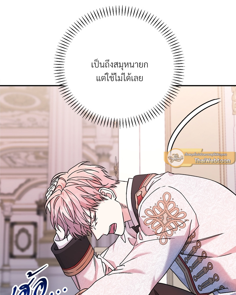 หน้า 113