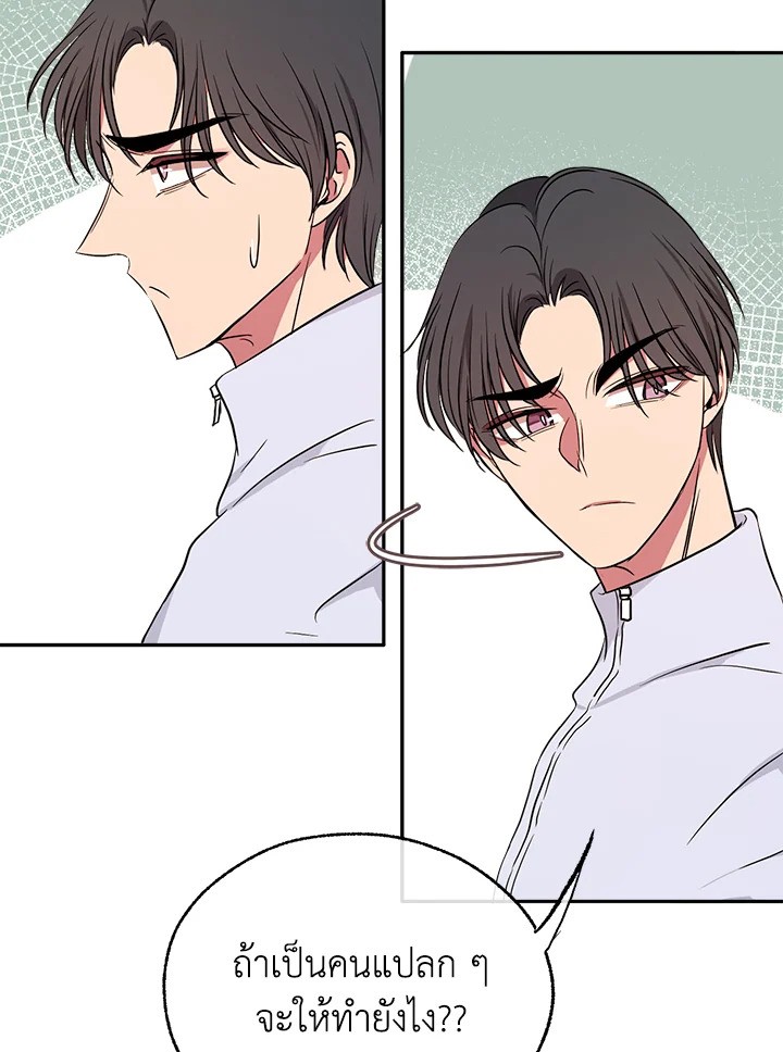หน้า 94