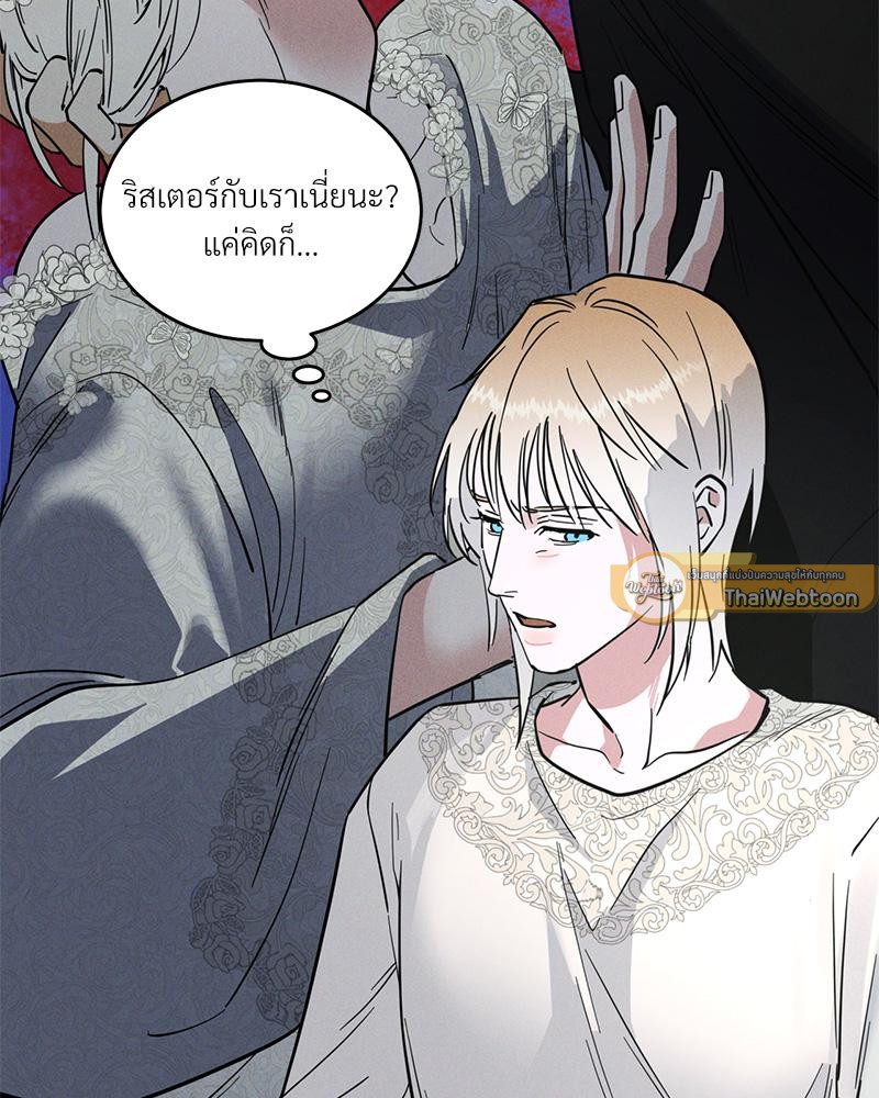 หน้า 79