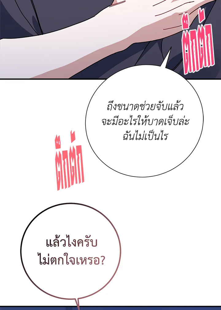 หน้า 105
