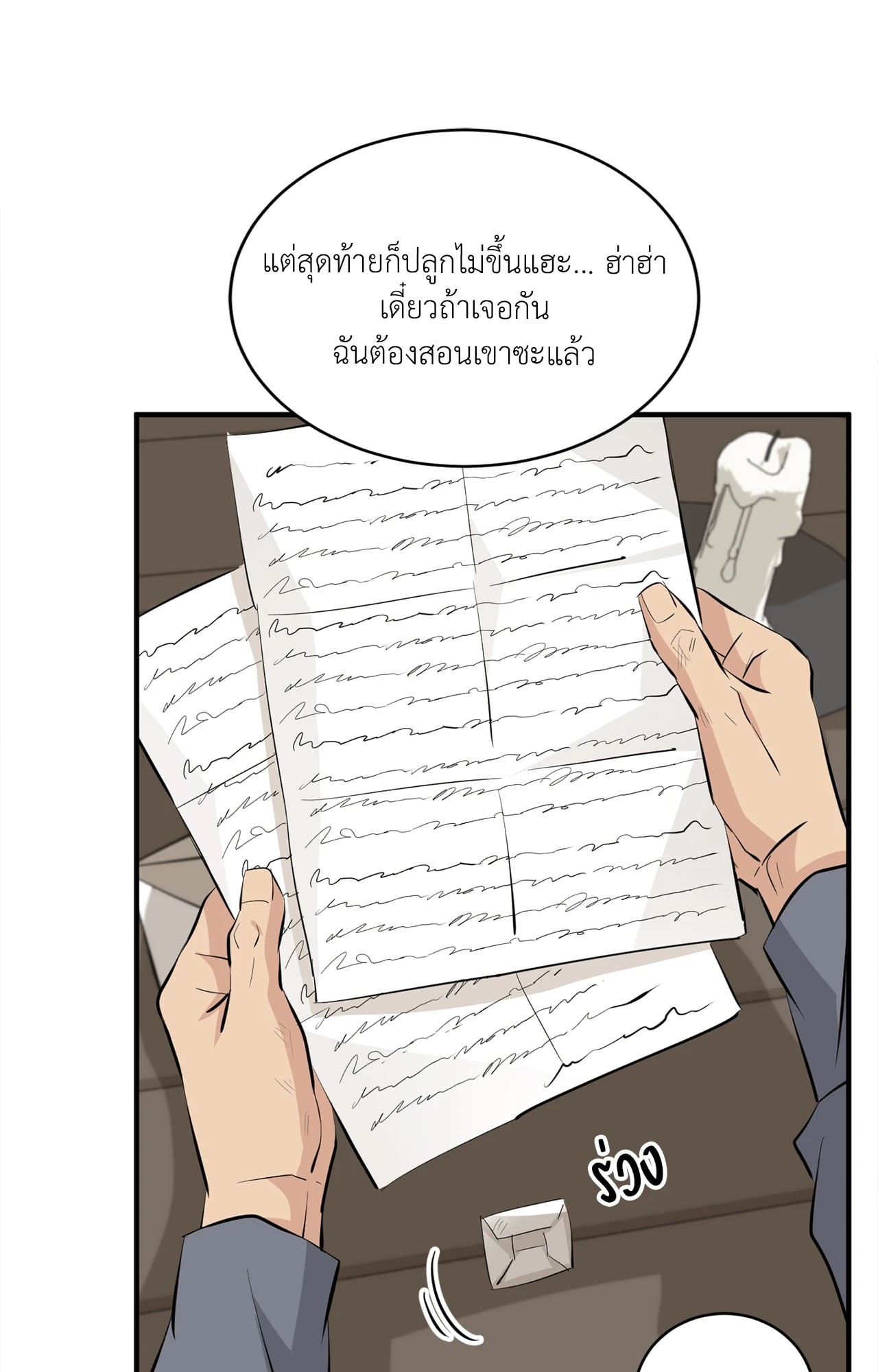 หน้า 109