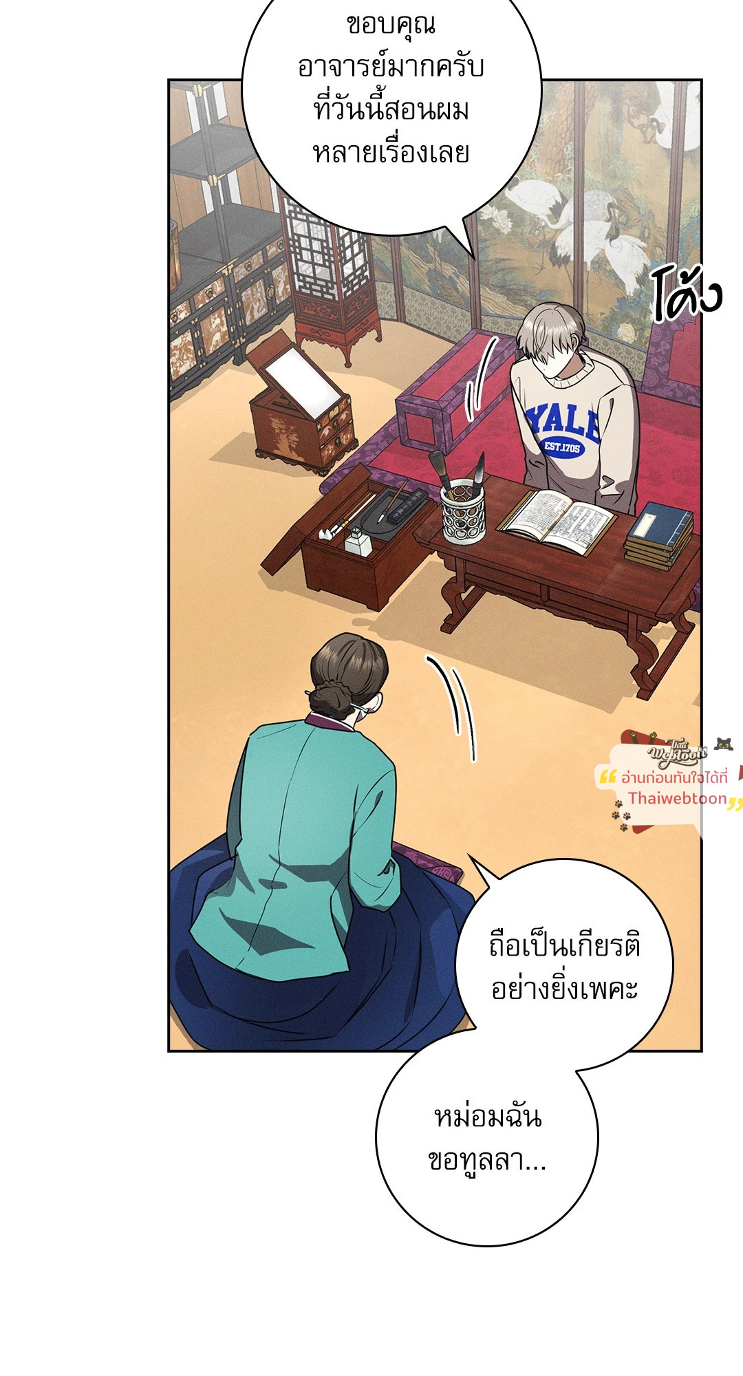 หน้า 5