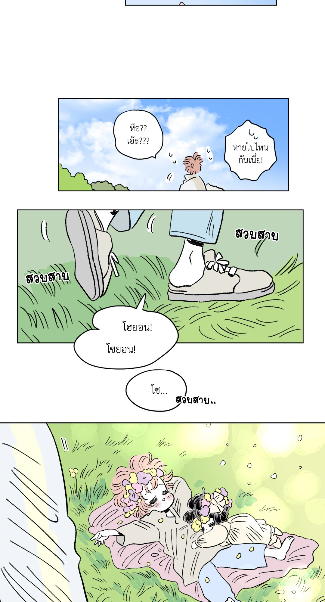 หน้า 22