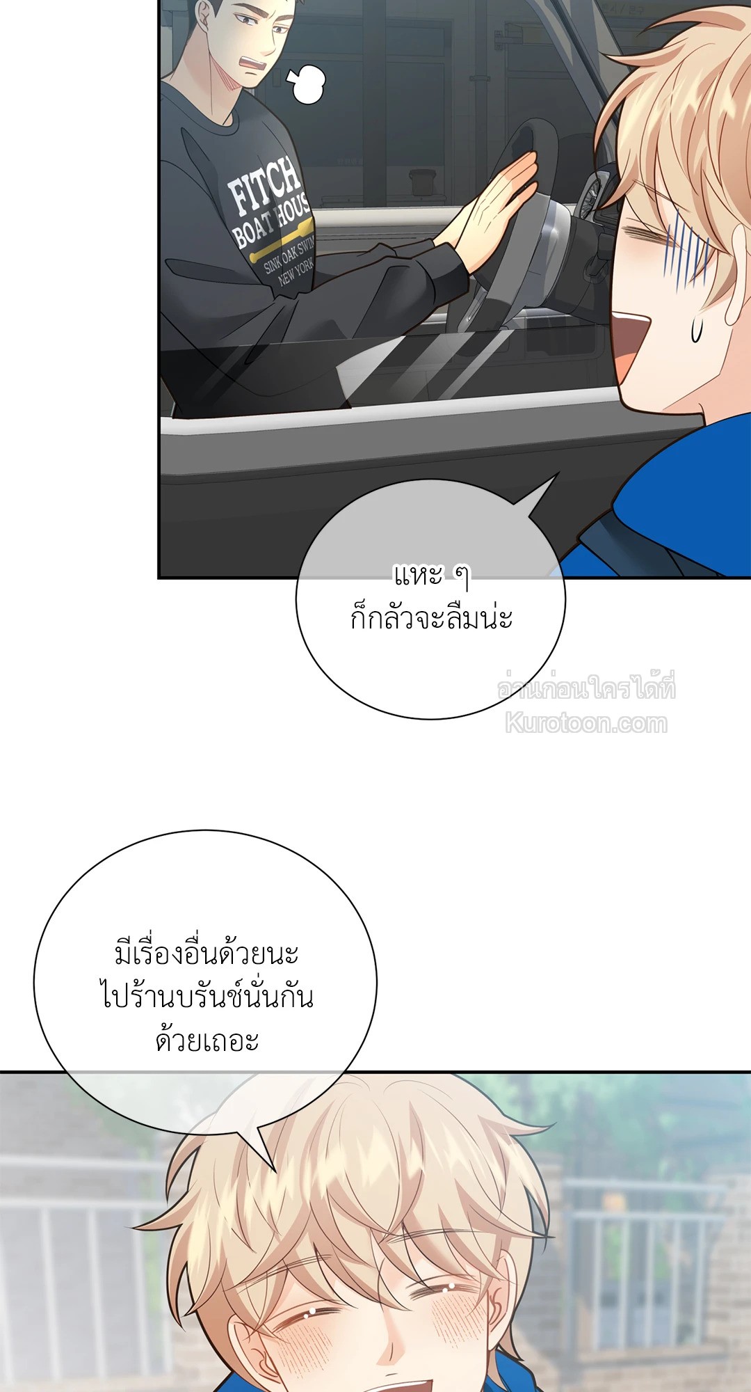 หน้า 49