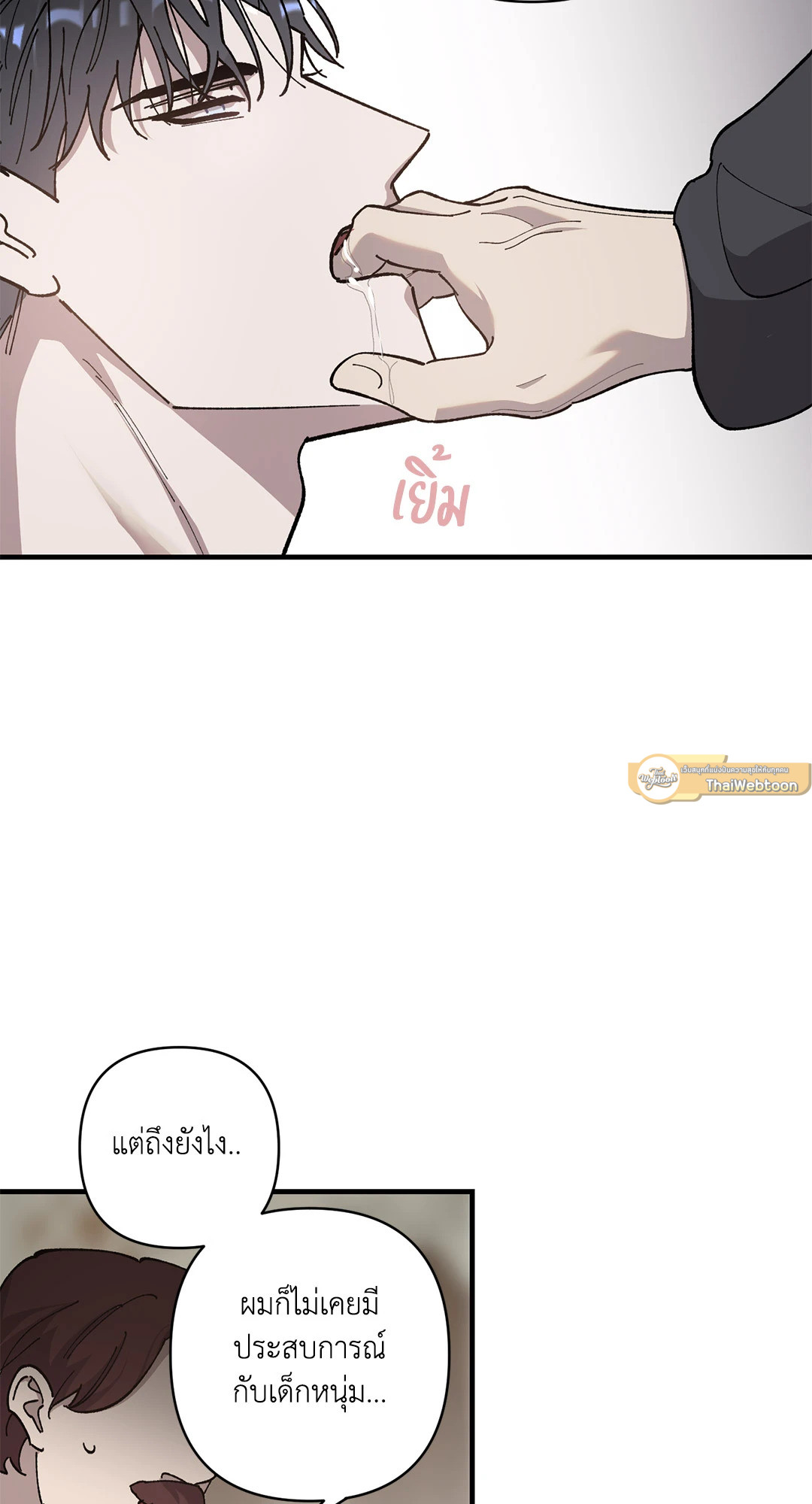 หน้า 58