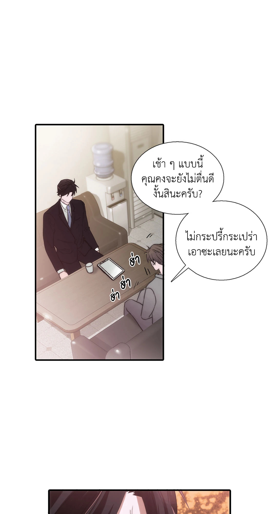 หน้า 44