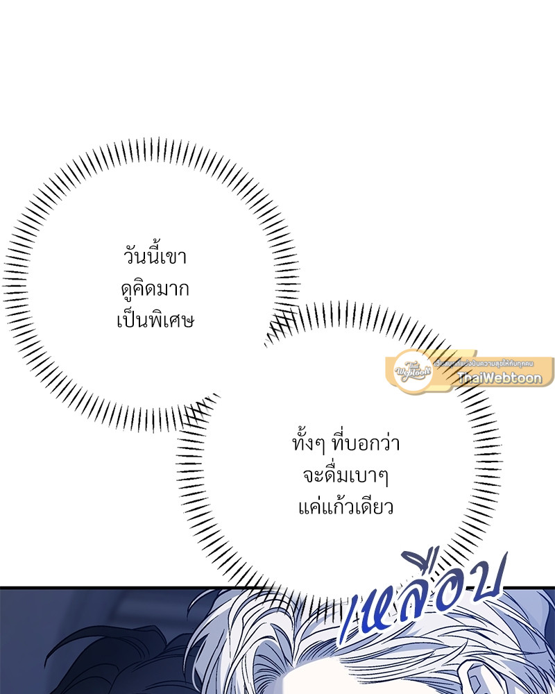 หน้า 115