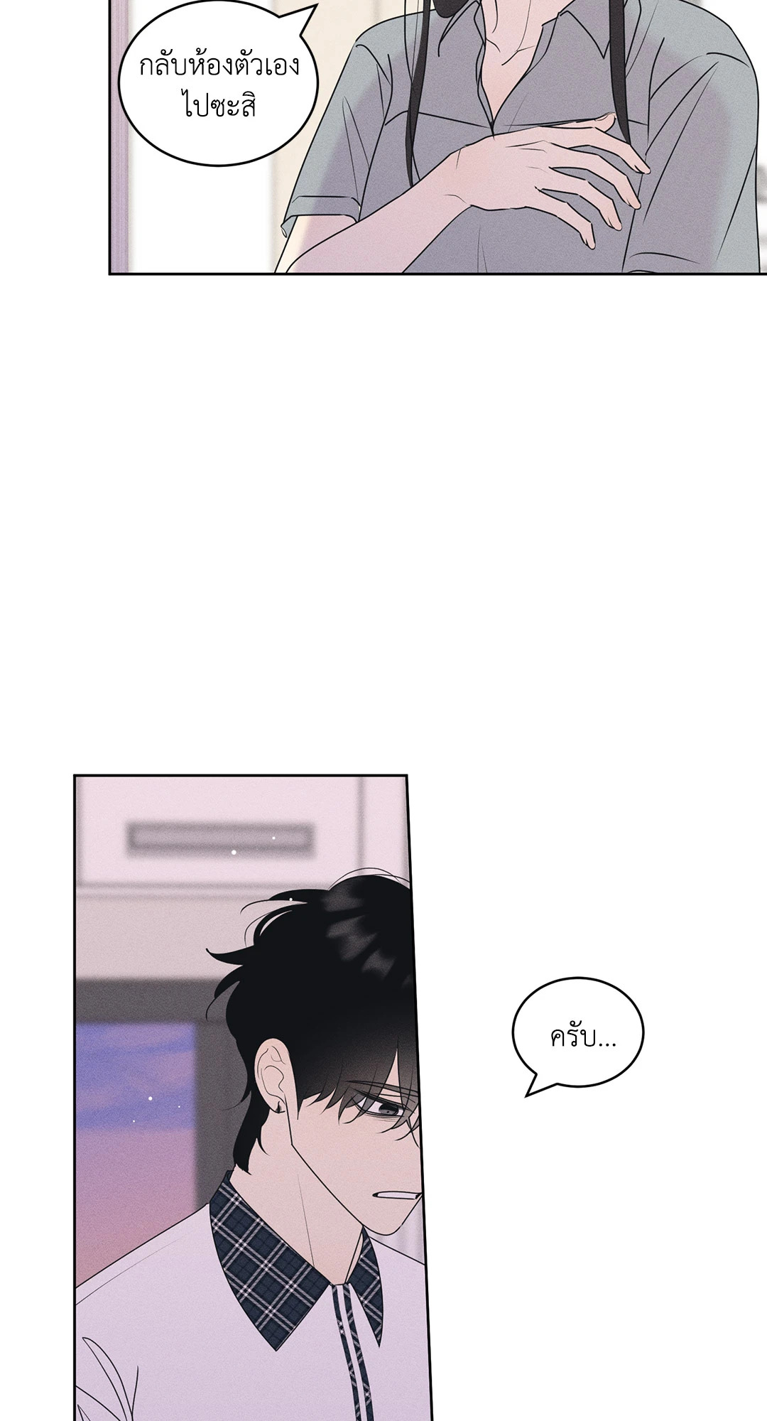 หน้า 56