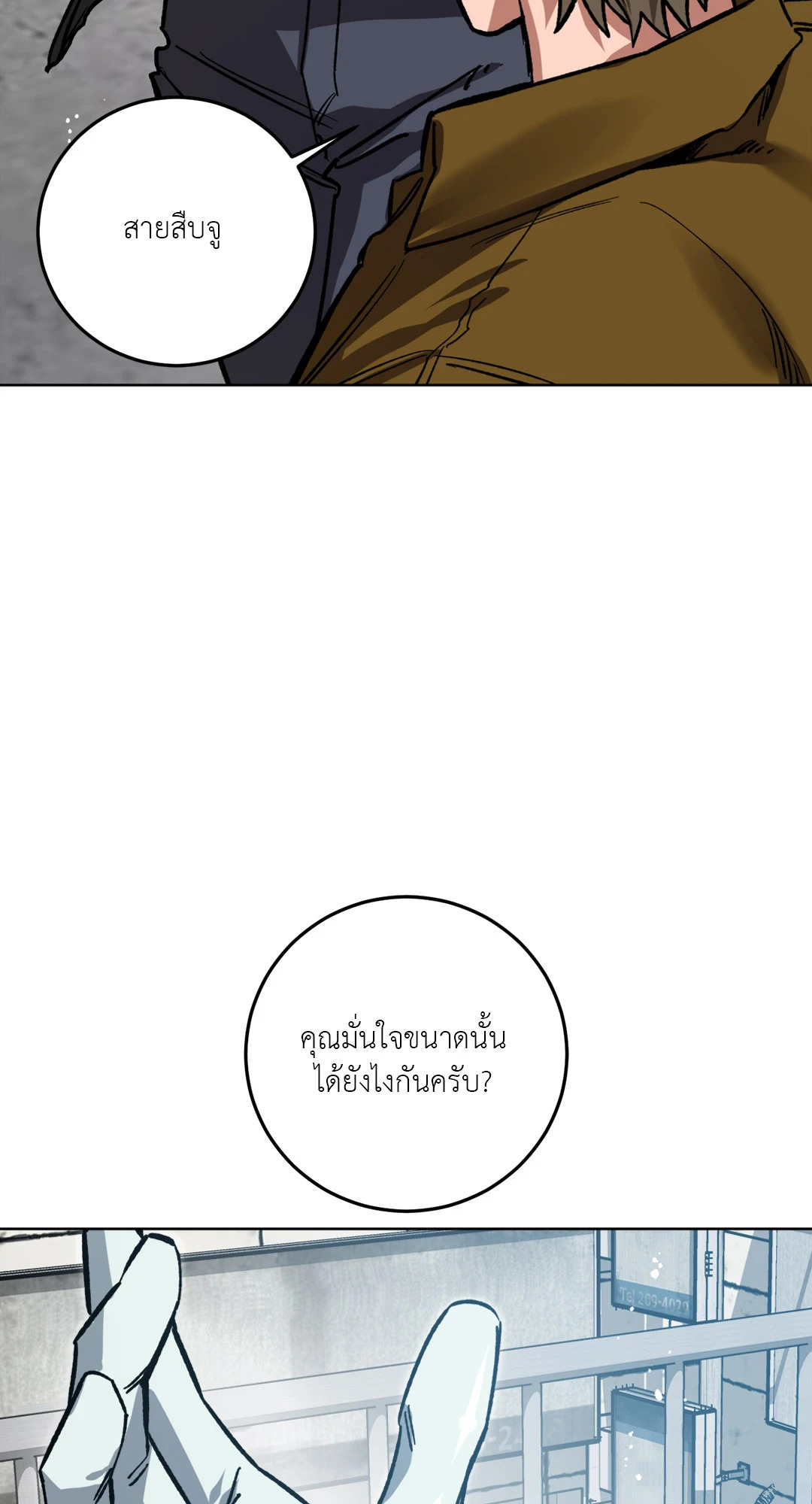 หน้า 72