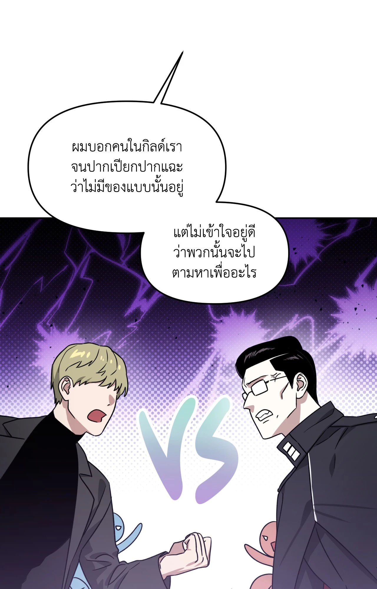 หน้า 99
