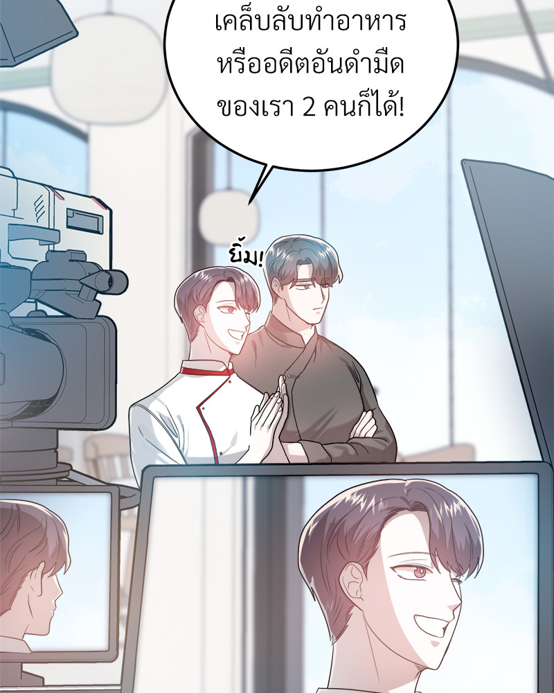 หน้า 87