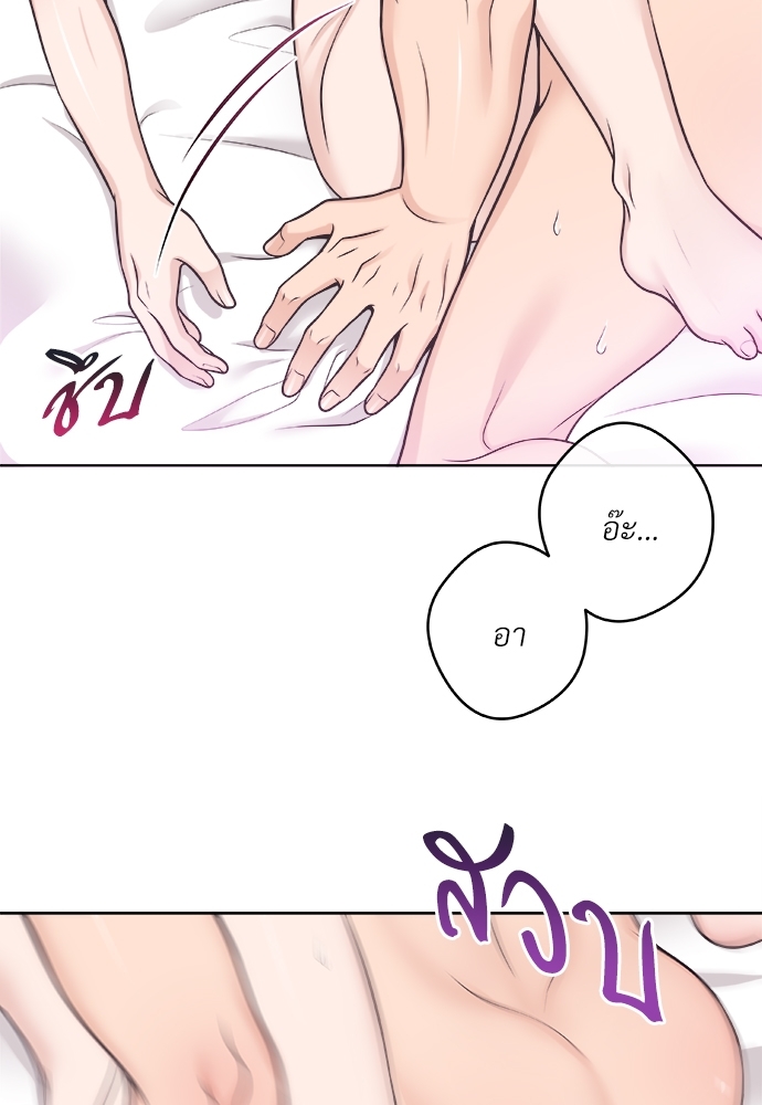 หน้า 71