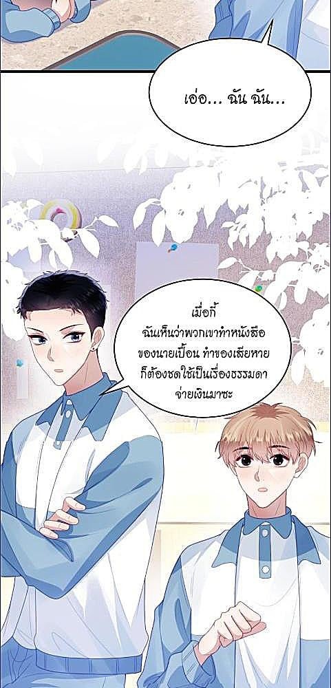 หน้า 31