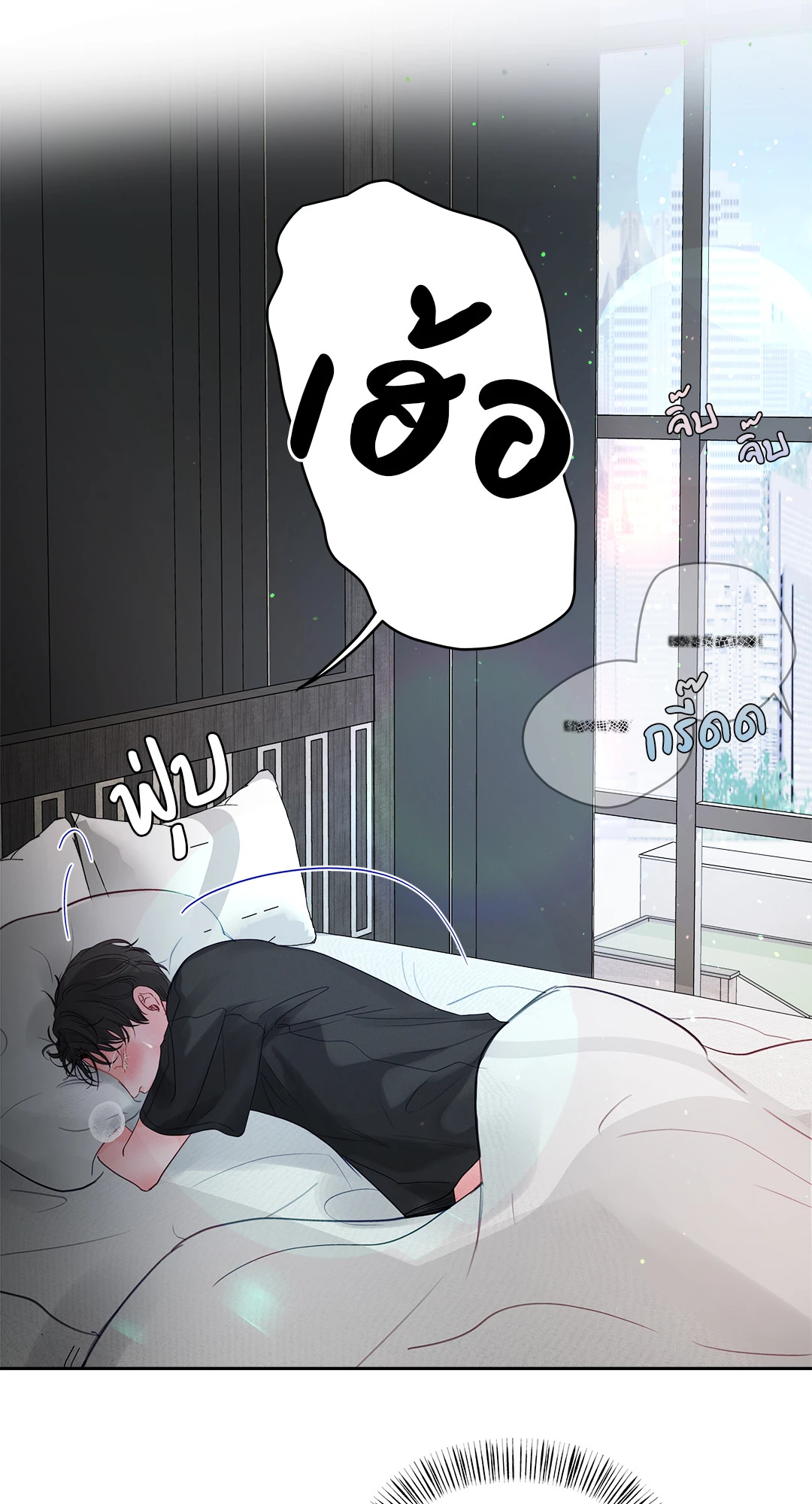 หน้า 70