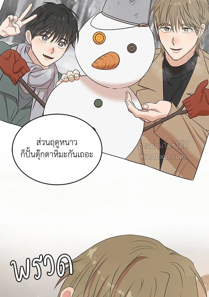 หน้า 73