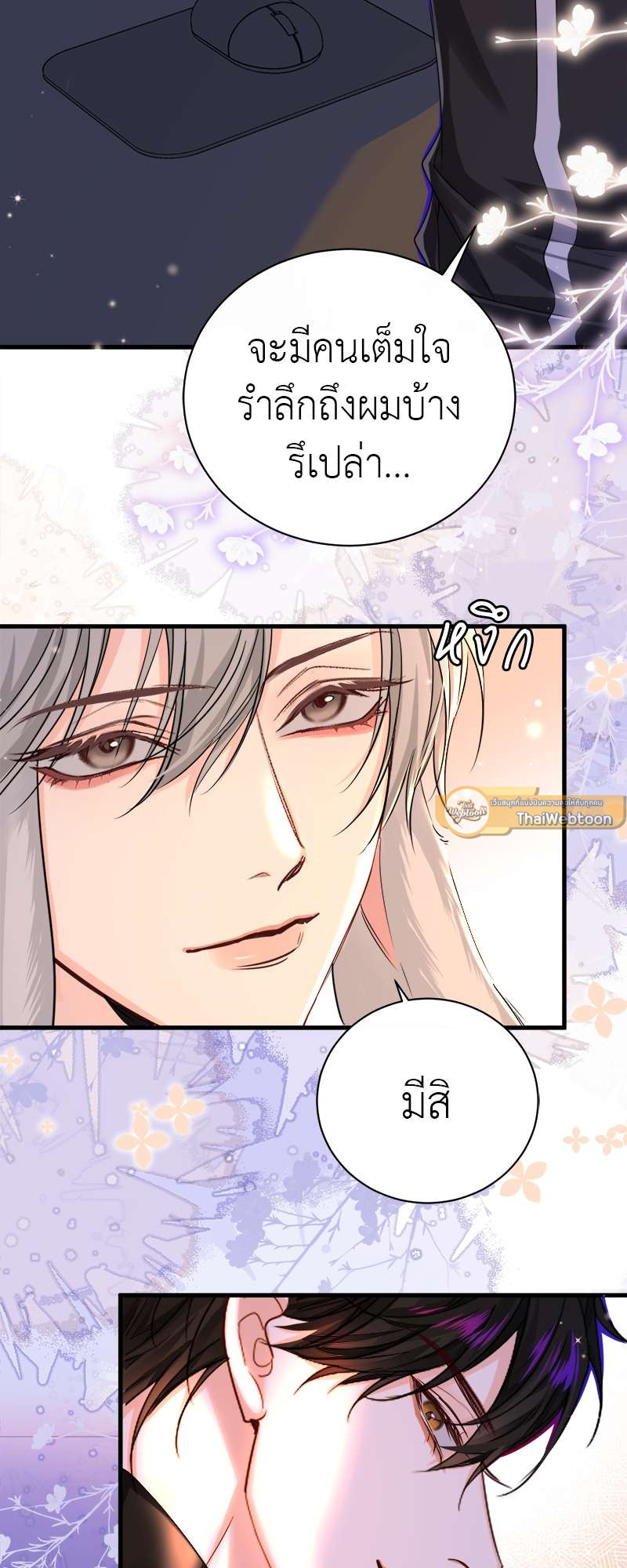หน้า 30