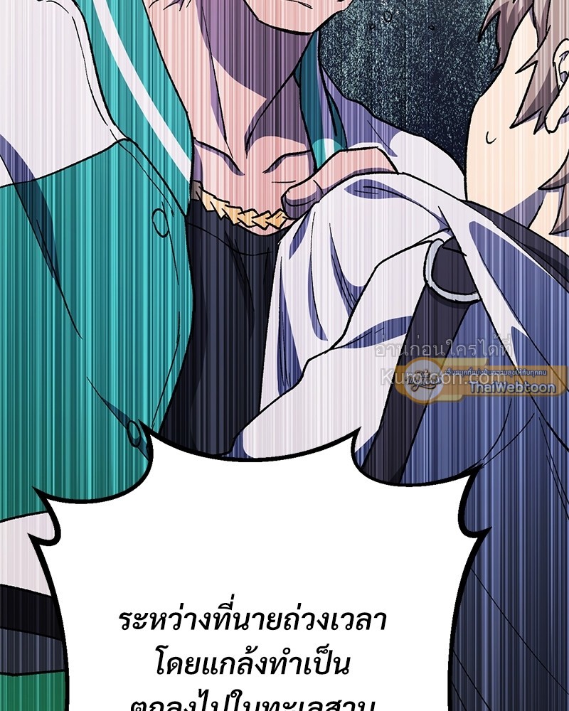 หน้า 113