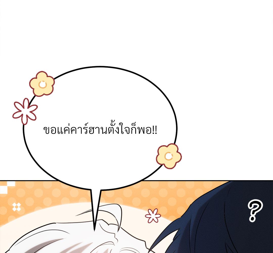 หน้า 119