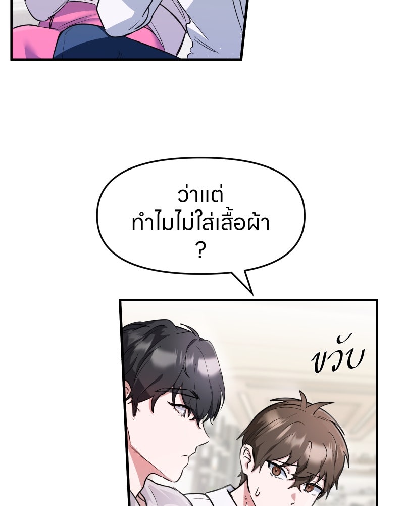 หน้า 92