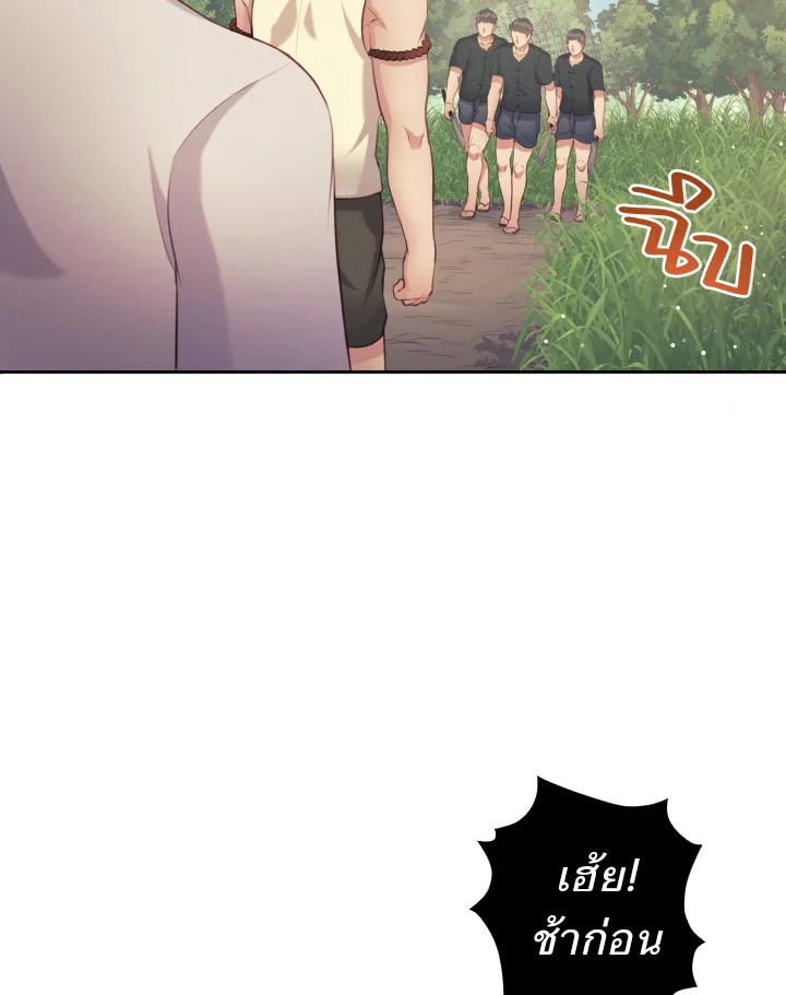 หน้า 85