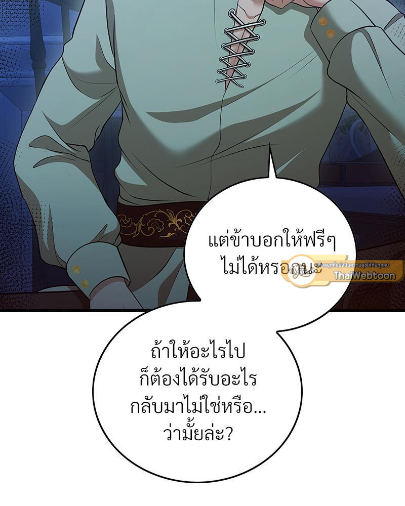 หน้า 107