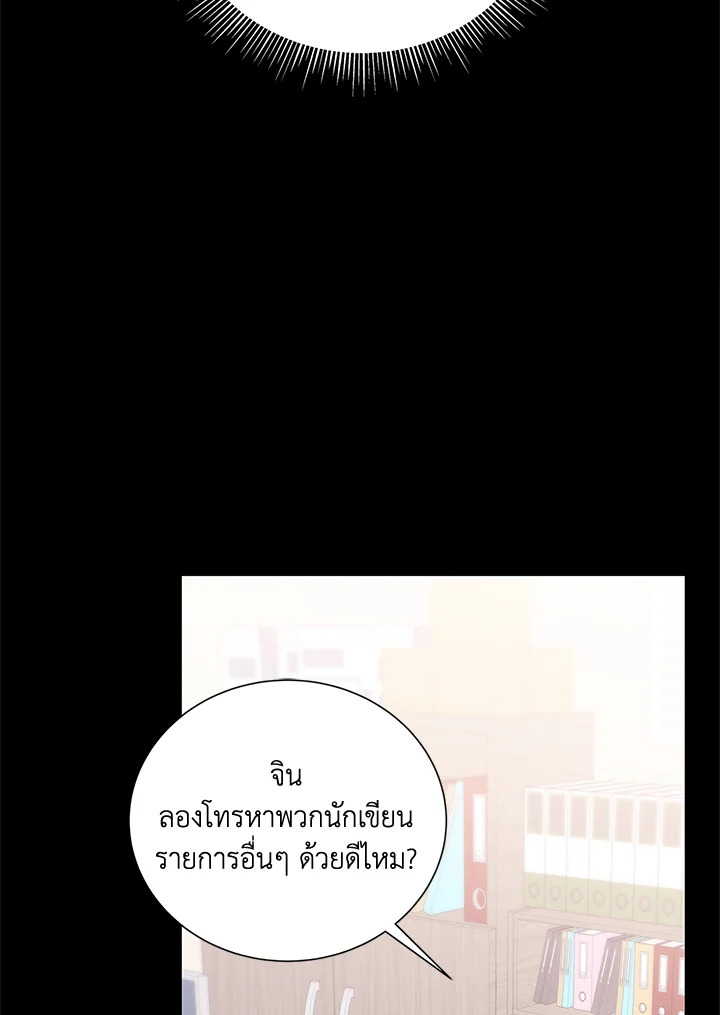 หน้า 74