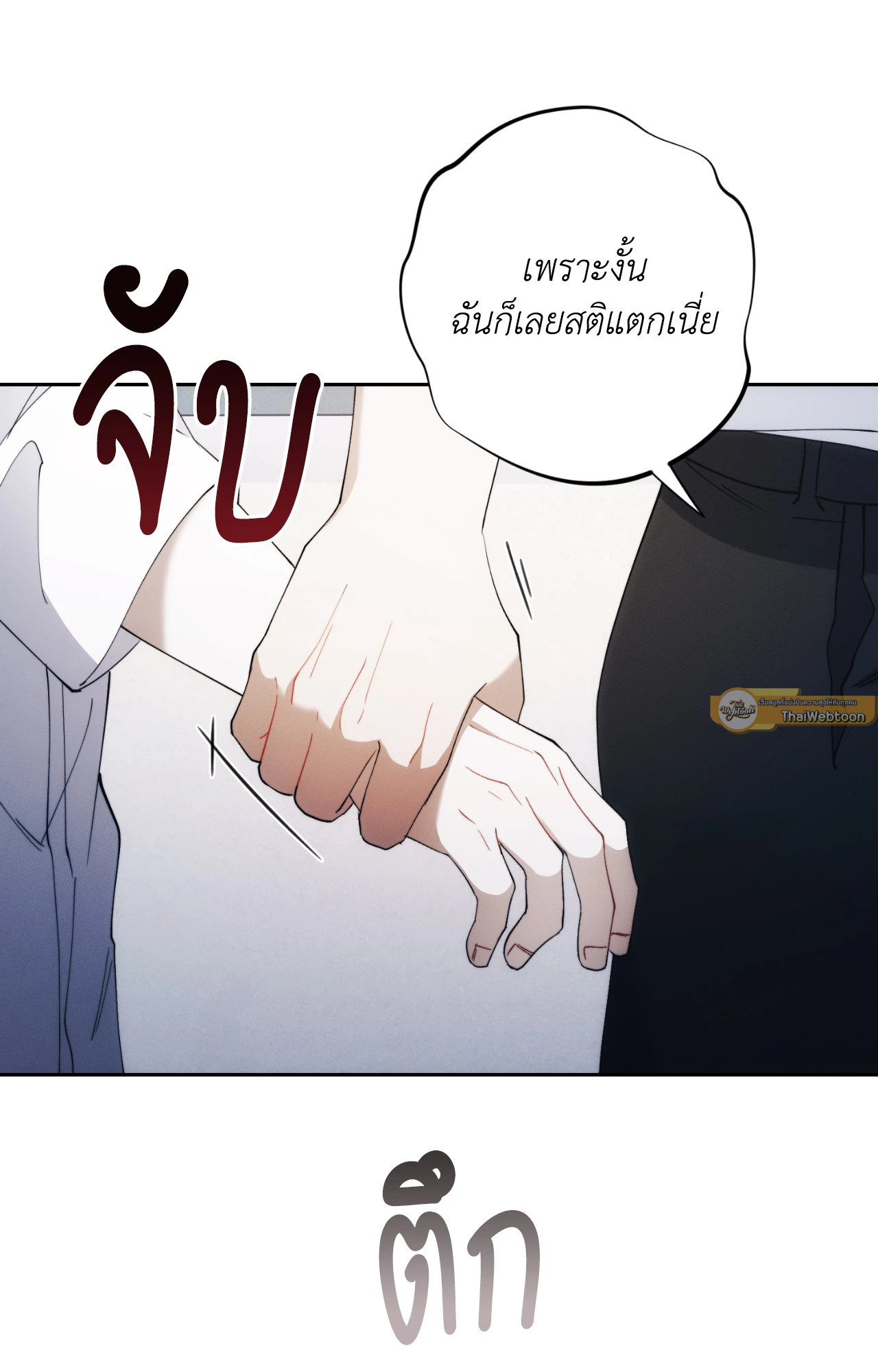 หน้า 124