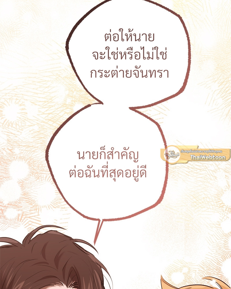หน้า 107
