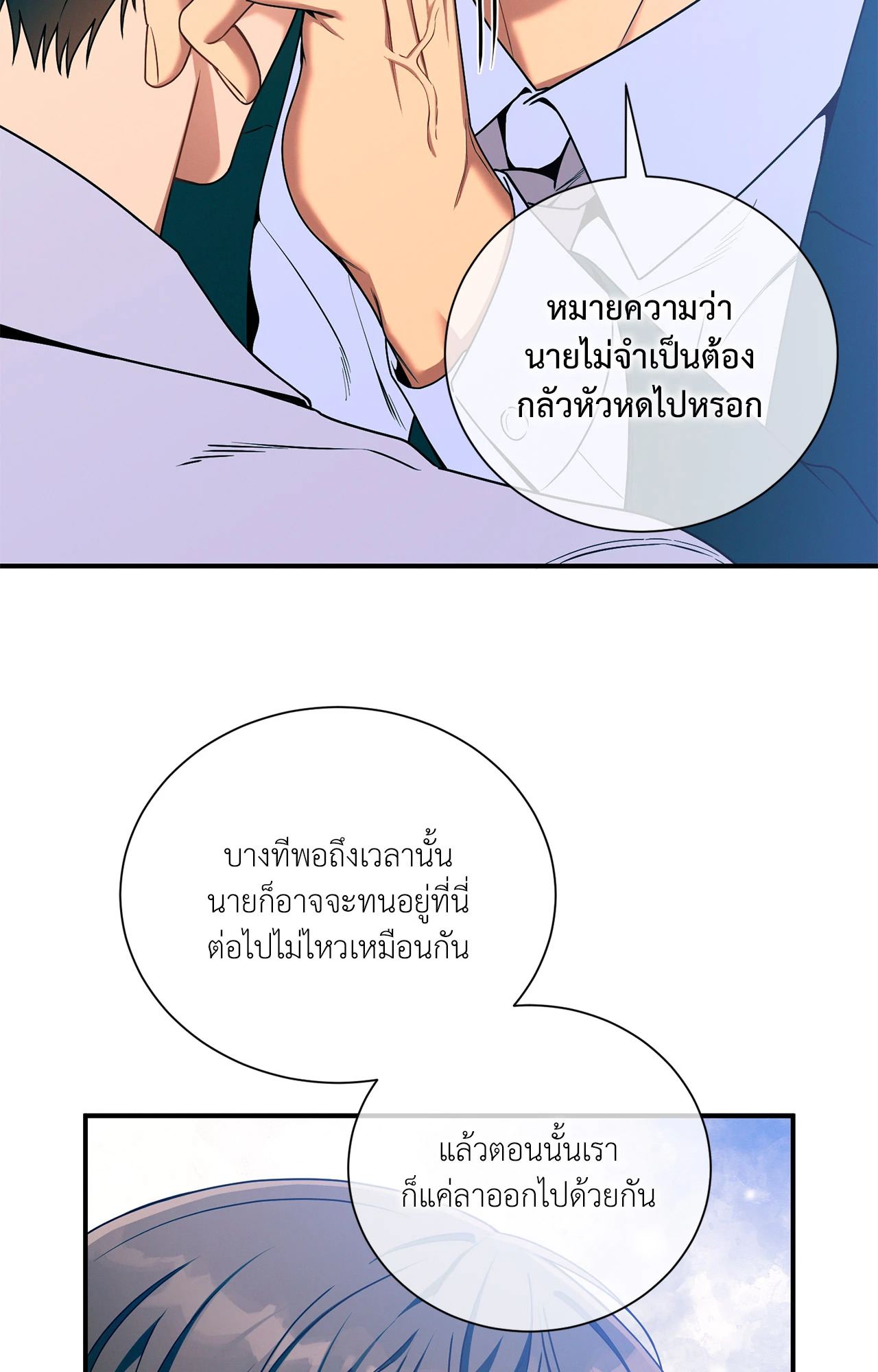 หน้า 76